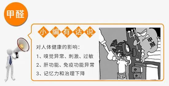 甲醛中毒后怎么办？以下几招可以帮到您