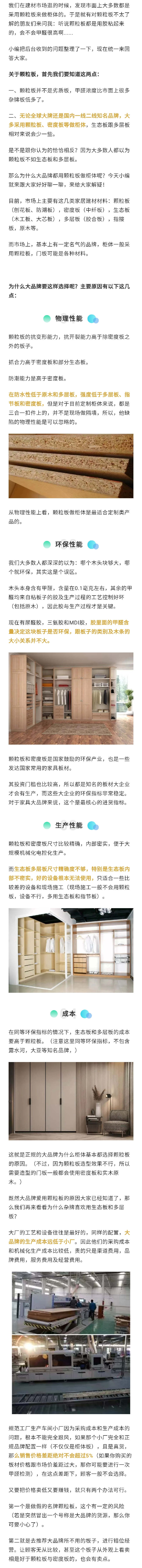 高洁雅郑州除甲醛