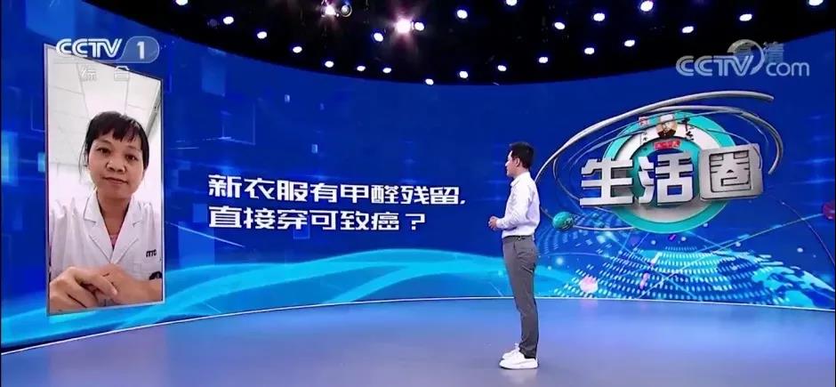 新衣服含甲醛，直接穿可致癌，是真的吗？