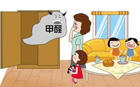 新房要“晾”多久才能安全入住？别忽略甲醛的猖狂！