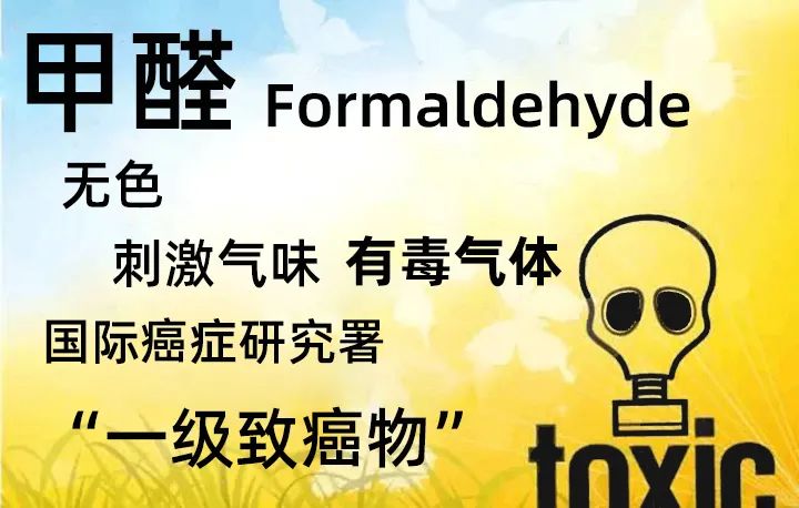 装修后没有味道，是不是就没有甲醛了？