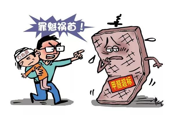 甲醛是不是导致白血病的“罪魁祸首”