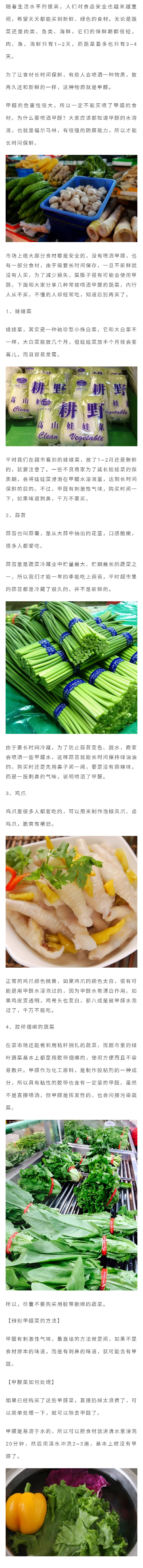高洁雅郑州除甲醛