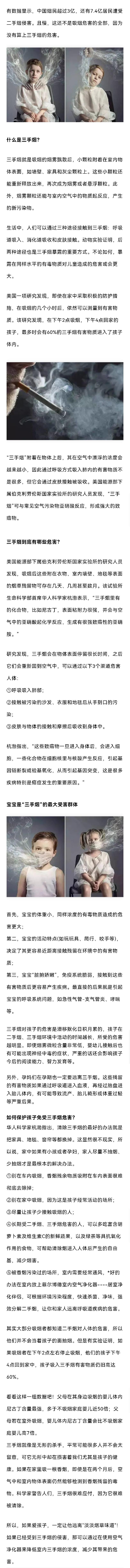 高洁雅郑州除甲醛