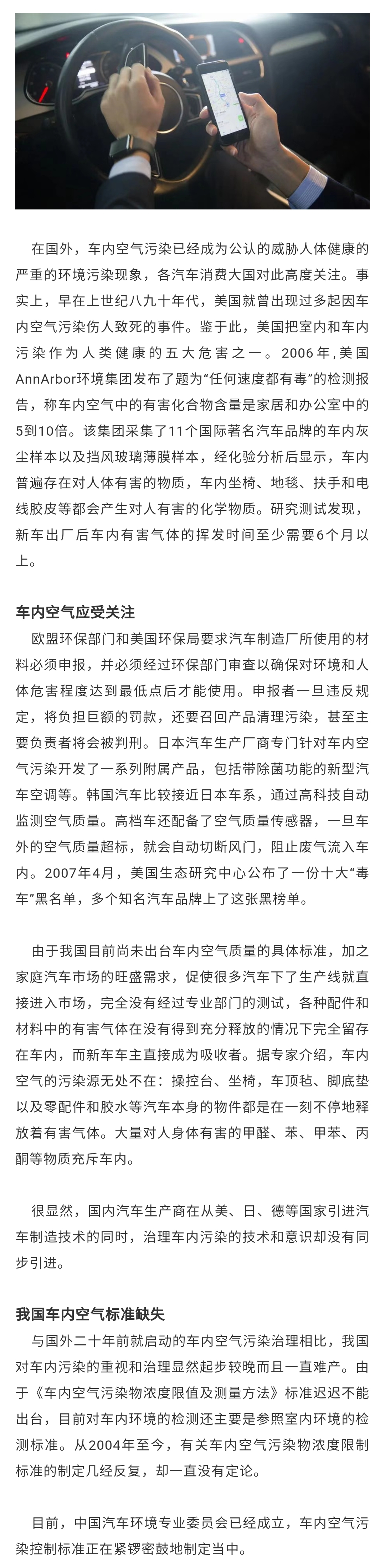 高洁雅郑州除甲醛