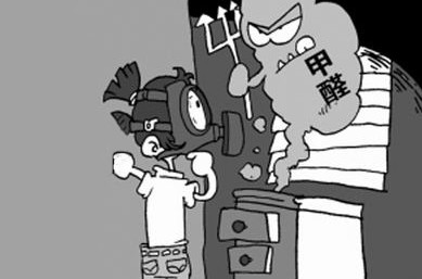 甲醛您不知道的危害