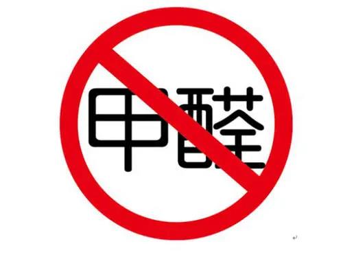 避开装修污染的四个步骤