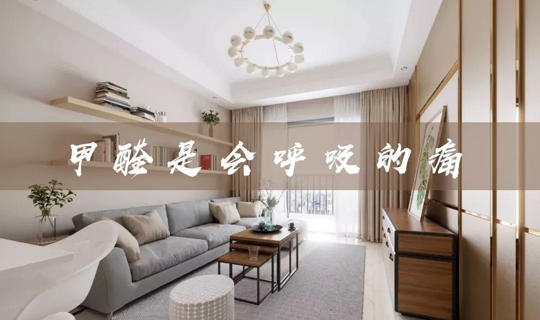卧室里哪种家具容易导致甲醛检测超标？