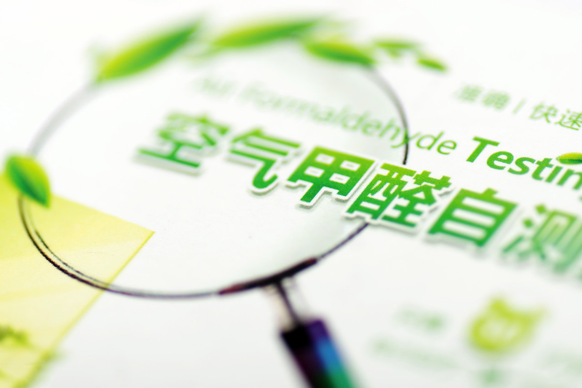 在室内放上这4样东西，是甲醛的克星，比绿萝好用10倍