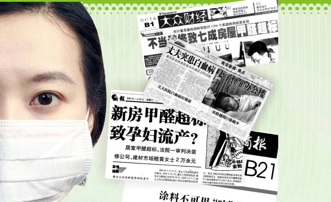 为什么要去除甲醛呢？