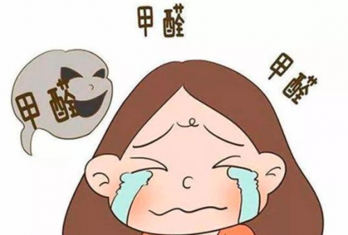 宝宝甲醛中毒症状