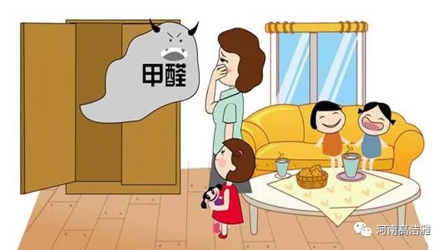 甲醛是什么，有哪些危害，又该怎样避免？别说没告诉你