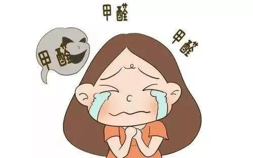 「甲醛」对孕妇有何危害？孕妇如何远离伤害？